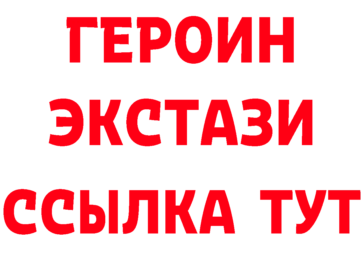 ГАШ убойный зеркало дарк нет mega Дмитриев