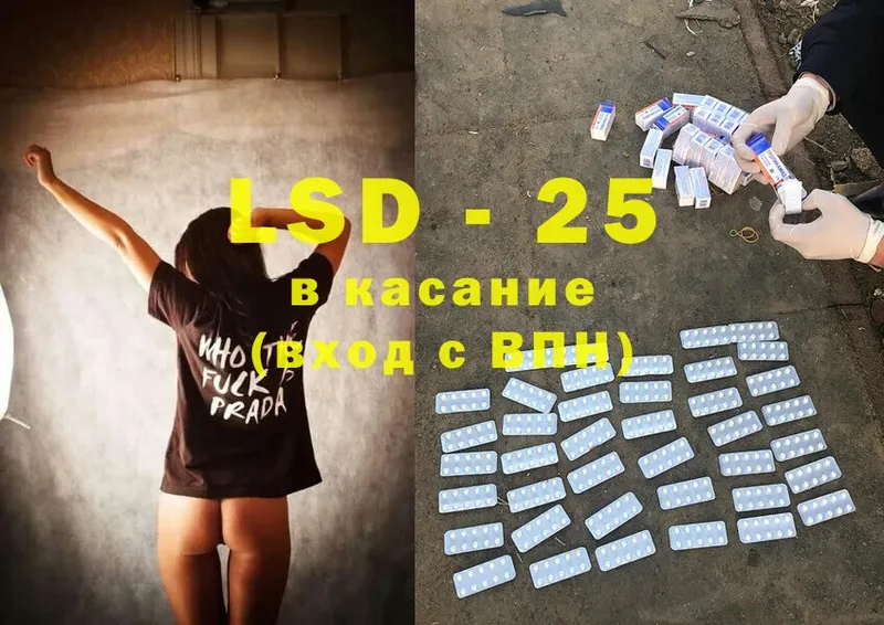 ОМГ ОМГ рабочий сайт  Дмитриев  LSD-25 экстази ecstasy 