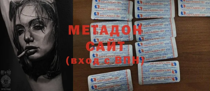 Метадон methadone  Дмитриев 